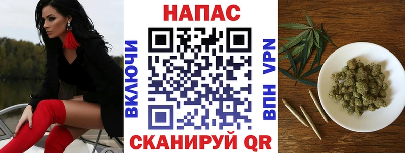 Купить закладку МАРИХУАНА  Амфетамин  Кокаин  Гашиш  МЕФ  Арамиль