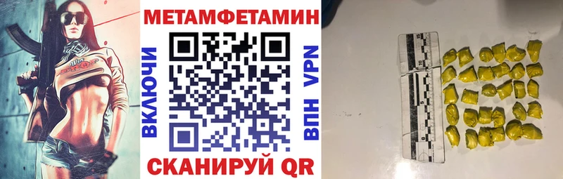 Амфетамин Розовый  Купить закладки  Арамиль 