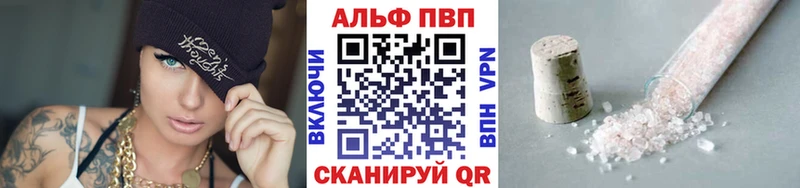A-PVP СК КРИС  Купить где  Арамиль 
