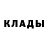 ТГК гашишное масло Fred Scott