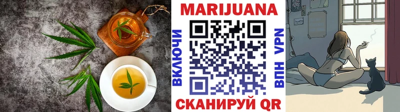Cannafood марихуана  Купить закладки  Арамиль 