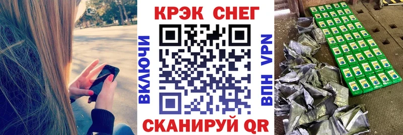COCAIN Перу Купить где Арамиль