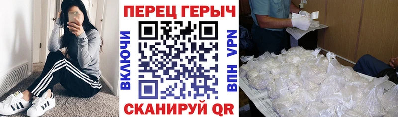 Героин гречка  Купить  Арамиль 