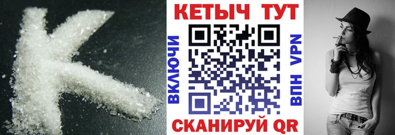 КЕТАМИН ketamine  Купить  Арамиль 