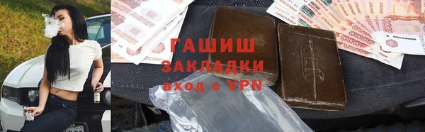 эйфоретик Красноперекопск