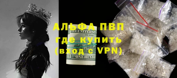 эйфоретик Красноперекопск