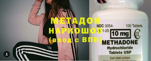 эйфоретик Красноперекопск