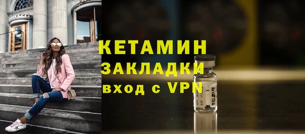 метадон Краснослободск