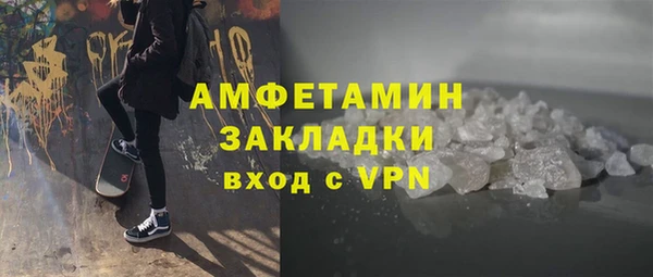 эйфоретик Красноперекопск