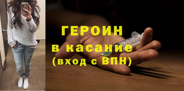 эйфоретик Красноперекопск