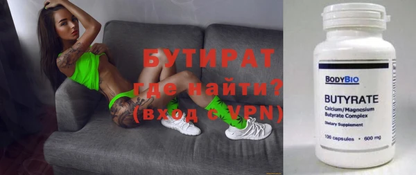 эйфоретик Красноперекопск