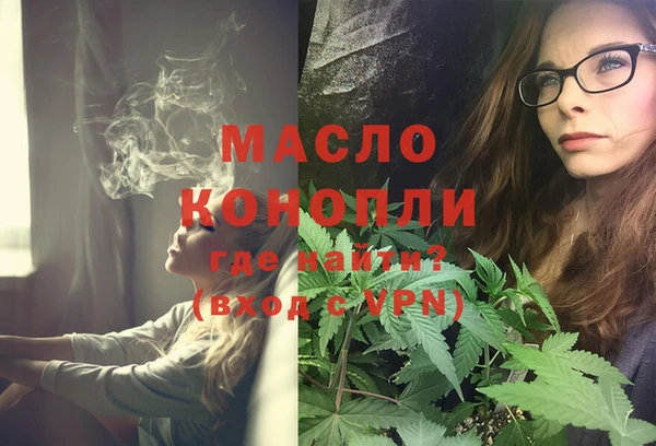 марихуана Краснотурьинск