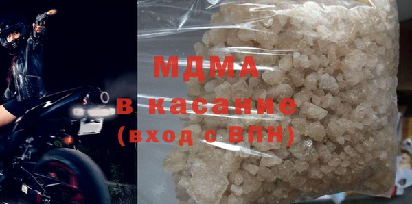 метадон Краснослободск