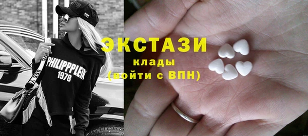 метадон Краснослободск