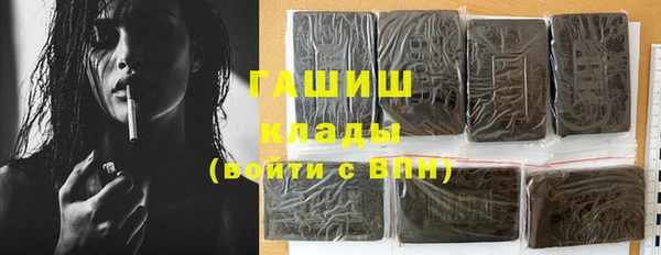 героин Костерёво