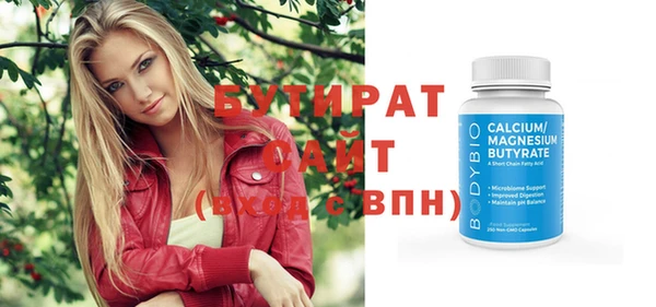 ГАЛЛЮЦИНОГЕННЫЕ ГРИБЫ Коряжма