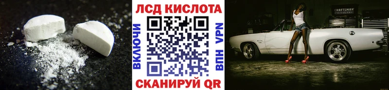 Купить где  Арамиль  LSD-25 экстази кислота 