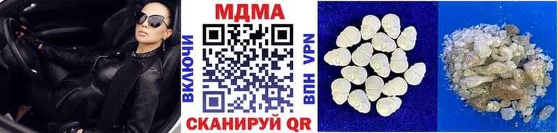 МДМА Molly  Купить  Арамиль 