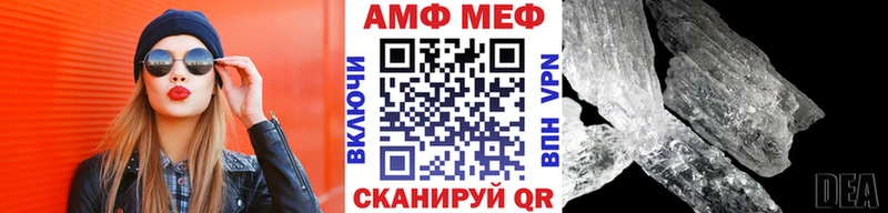 Купить где  Арамиль  МЕТАМФЕТАМИН винт 