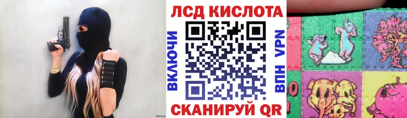 Купить Арамиль Марки NBOMe 1500мкг