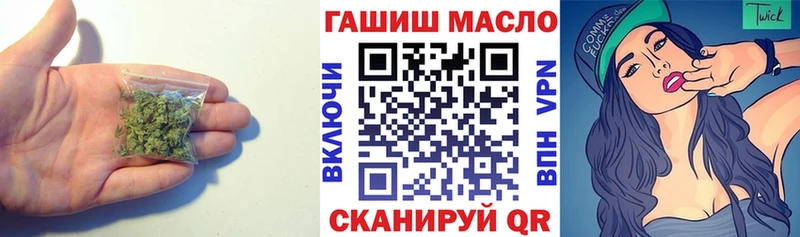 Купить закладки  Арамиль  ТГК вейп 